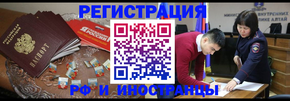 форма 3 в Баймаке